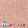 K-2083 卡奇色