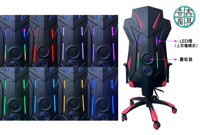 電競椅∣辦公桌,辦公椅,辦公家具,辦公室隔間,奇鑫家具