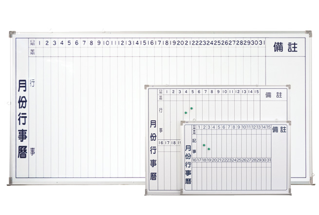 白板∣奇鑫辦公家具
