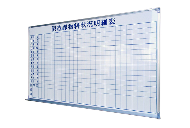 白板∣奇鑫辦公家具