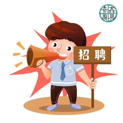徵才：工務人員，數名