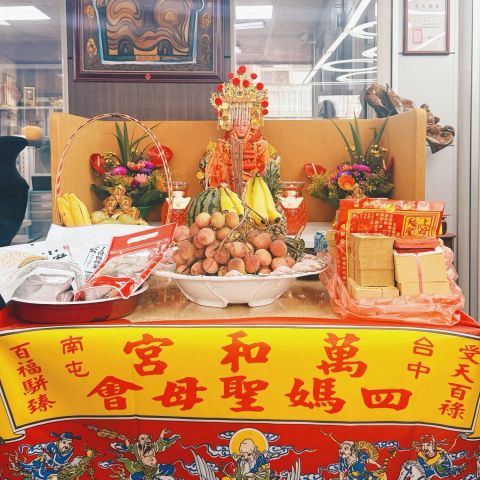 恭迎 萬和宮聖四媽祖蒞臨